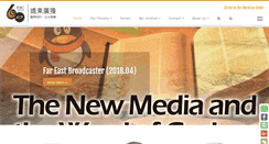 Desktop Screenshot of febchk.org